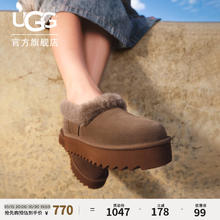 UGG 秋季女士舒适茸毛鞋领厚底休闲懒人毛毛鞋667.65元