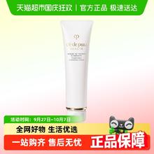 CPB 肌肤之钥 净采洁面膏洗面奶深层清洁209.95元