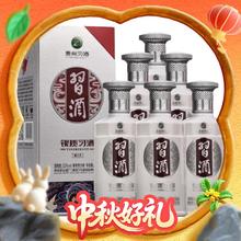 习酒 银质 53%vol 酱香型白酒 500ml*6瓶券后610元