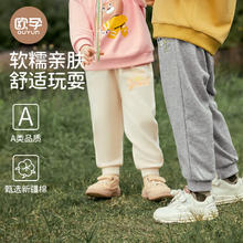 20点开始、保暖服饰：欧孕 男女儿童春秋卫裤休闲运动裤24.95元