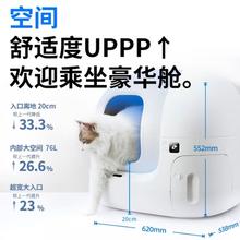 PETKIT 小佩 全自动猫砂盆 MAX 白色 62*53.8*55.2cm