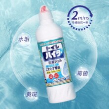 日本进口！花王 免刷洗洁厕灵 马桶清洁剂 500ml￥10.57 1.5折 比上一次爆料降低 ￥2.22