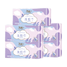 洁柔 加厚一次性洗脸巾70抽*5包19.48元
