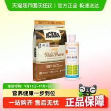 淘金币可用：ACANA 爱肯拿 农场盛宴鸡肉猫粮5.4kg+氧亲新洁齿水237ml423.36元（淘金币到手399.91）