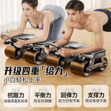 匹克 四轮健腹轮自动回弹肘撑跪垫带辅助卷腹肌轮收腹瘦肚家用器材66.41元