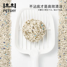 petshy 豆腐混合猫砂 樱花除臭低尘秒结团不散团猫咪用品可冲厕所10kg43.2元