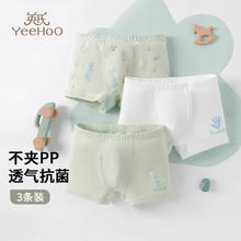 YeeHoO 英氏 儿童内裤男女童棉质平角裤 N2304BY 3条44元