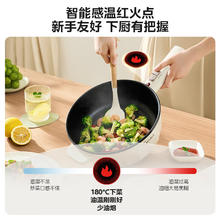 美的 电炒锅 家用4L大容量电蒸锅 HCG2571券后67.4元