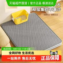 瓜洲牧 猫砂垫防外溅带出垫子控沙防溅猫咪盆漏砂板宠物地垫双层垫子0元