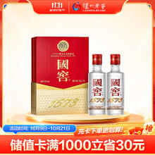 国窖1573 LUZHOULAOJIAO 泸州老窖 国窖1573 52%vol 浓香型白酒 50ml*2瓶159.66元