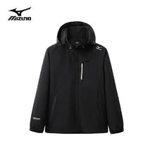 20点开始、移动端、京东百亿补贴：Mizuno 美津浓 双11开门红！秋冬款防风防水三防登山冲锋衣（多色任选 男女同款）199元