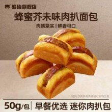 熊治 蜂蜜芥末味肉扒面包 350g/箱16.9元包邮