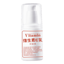 维生素E乳保湿补水滋润面霜VE身体乳液膏防干防裂国货维E乳100g 3瓶*100g（家中常备）8元 (月销1000+)