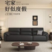 Sleemon 喜临门 小飞象 意式极简头层牛皮沙发 三人位 260cm新低2286.5元包邮