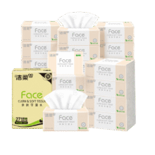 PLUS会员：C&S/洁柔 粉Face100抽 抽纸 3层 27包24.76元（需领券，PLUS免邮）