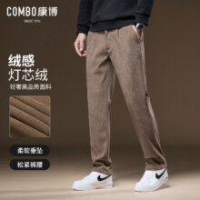 波司登 Combo 康博 2025秋冬新款男士加绒微锥脚休闲裤 3色新低46.9元包邮