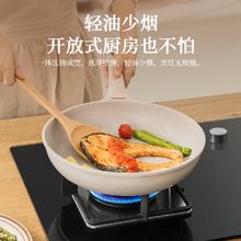 康巴赫 麦饭石色不粘锅平底锅 24cm