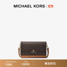 MICHAEL KORS迈克高仕 MK Jet Set Charm 小号翻盖手机包单肩 深棕色/橡果棕 252 小号599元 (券后省50)