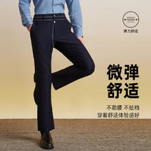 YOUNGOR 雅戈尔 休闲裤DP棉免烫不易皱裤子赛莱尔莫代尔面料 VCDP319997FWA藏青98.51元