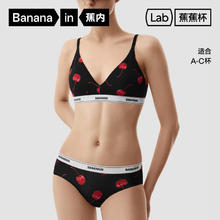 Bananain 蕉内 520C超级市场女士印花聚拢文胸内衣裤套装礼盒装 水蜜桃 S券后57.2元