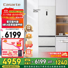 卡萨帝 Casarte 星空系列 BCD-406WLCD3M4GDU1 风冷三门冰箱 406L券后4591.24元