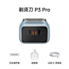 徕芬 剃须刀 往复式电动剃须刀便携刮胡刀P3 Pro 支持全身水洗 蓝色548.29元