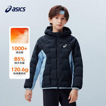 保暖服饰：ASICS 亚瑟士 儿童轻量保暖短款羽绒服297元