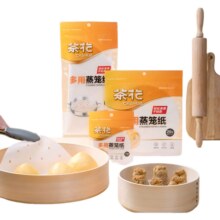 茶花（CHAHUA）一次性蒸笼纸硅油纸可微波馒头垫圆形食品级双面硅油耐高温不粘黏 小号【10cm】225张 双面硅油，不沾纸