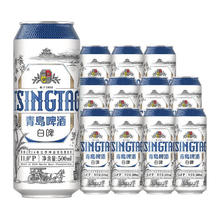TSINGTAO 青岛啤酒 精酿白啤 全麦酿造啤酒 500ml*12听 整箱装44.9元