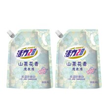 天降礼金：活力28 山茶花香洗衣液 2kg*2袋9.21元(1.15元/斤）