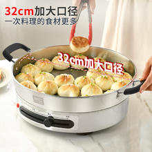 利仁 电饼铛家用电煎锅304不锈钢0涂层电饼档32cmDJG-J3255 32cm口径+三档调火券后179.91元