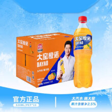 10点:大窑汽水520m*8瓶14.84元（合1.85元/瓶）+淘金币