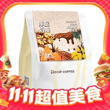 DGTOP 意式浓缩拼配咖啡豆 1000g