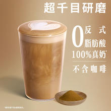 STARBUCKS 星巴克 热焙茶拿铁，大杯，473ml，热，兑换券1张