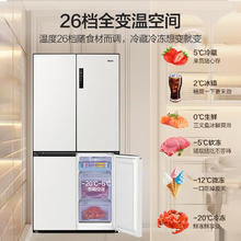 京东PLUS、国家补贴、限地区：海尔 Haier 山茶花BCD-516WGHTDB9GPU1 十字对开门冰箱 516L券后3608.99元