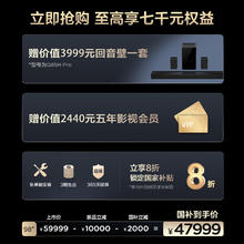 TCL 98Q10M Ultra 液晶电视 98英寸 4K