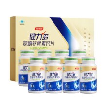 汤臣倍健健力多氨糖钙片中秋送礼197.39元（需领券）