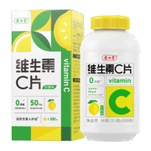 养生堂VC咀嚼片300片（柠檬味）养好全家补充维生素c 蓝帽认证14.9元