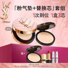 京东PLUS：YSL 圣罗兰 明彩粉光轻垫粉底液 #B10亮白色 12g+替换装12g赠替换装12g+口红1.3g+香水1.2ml*2754.55元