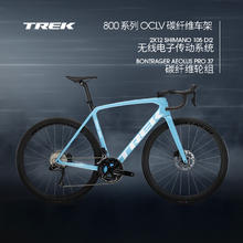 TREK 崔克 EMONDA SLR 6 P ONE碳纤维电变轻量爬坡竞赛级公路自行车43960元