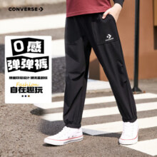 Converse匡威儿童长裤2025秋冬加绒保暖裤束脚运动裤梭织长裤中大童工装裤 正黑色【春秋厚款】 110 /50 【建议身高98-104cm】89元 (券后省110)
