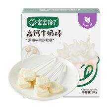 宝宝馋了高钙牛奶棒零食5.62元（需领券）