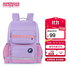AMERICAN TOURISTER 美旅 箱包（AmericanTourister）「新品」放心书包小学生1-3年级背包女儿童轻便减负双肩包NK1 浅紫色券后65.68元