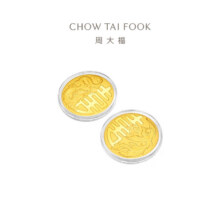 14日20点：CHOW TAI FOOK 周大福 文化祝福龙凤囍字黄金金章金币（双枚）EOR10841407元 包邮