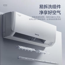 国家补贴：格力 GREE 空调挂机天仪1.5匹 新一级能效 变频冷暖两用 净菌自清洁壁挂式 家电 1.5匹