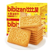 比比赞 大黄油饼干整箱批发4.34元