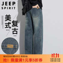 JEEP SPIRIT吉普牛仔裤男阔腿秋冬季休闲裤子男士直筒宽松男装长裤 复古蓝 2889元 (券后省0.5)