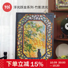 TOI 图益 潮玩拼图浮光跃金1000片成人减压玩具分包竹影流光券后188元