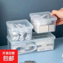 收纳储物多功能透明数据线手机充电器耳机线耳机整理收纳盒带盖硬盘盒 收纳盒大号2个 19*9*6cm0.49元