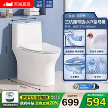 恒洁 HEGII HC0503PT 虹吸抽水马桶 400mm 强劲大冲力